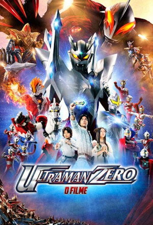 ウルトラマンゼロ THE MOVIE 超決戦！ベリアル銀河帝国 poszter