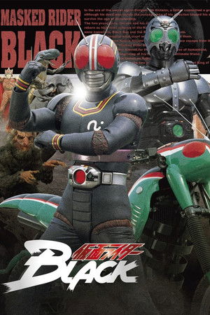 仮面ライダーBLACK poszter