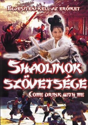 Shaolinok szövetsége