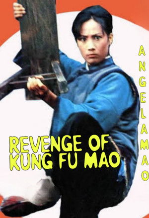 Da jiao niang zi poszter