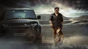 వీరసింహారెడ్డి háttérkép