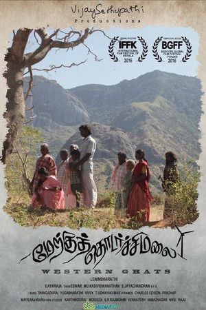 மேற்குத்தொடர்ச்சி மலை poszter