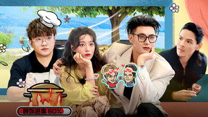 跟我走吧 1. évad Ep.6 6. epizód