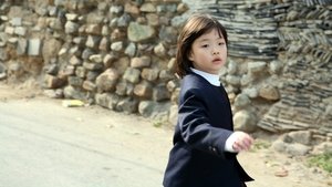 나무없는 산 háttérkép