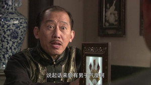 红狐 1. évad Ep.16 16. epizód
