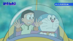 ドラえもん 1. évad Ep.405 405. epizód