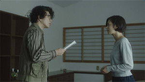 絶叫 Season 1 Ep.4 4. epizód