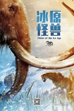 Titans of the Ice Age poszter