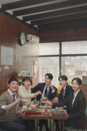 서초동 poszter