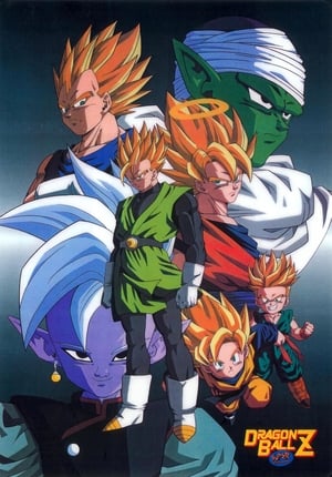 Dragon Ball Z poszter