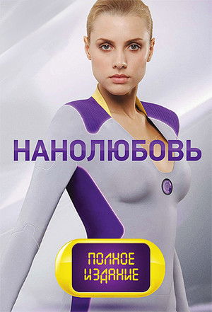 Season 12