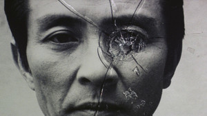 本陣殺人事件 háttérkép