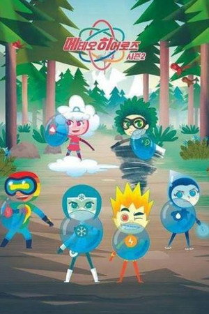 MeteoHeroes