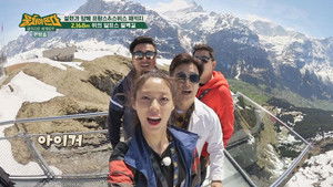 패키지로 세계일주 - 뭉쳐야 뜬다 Season 1 Ep.76 76. epizód