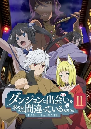 DanMachi: Is It Wrong to Try to Pick Up Girls in a Dungeon? poszter