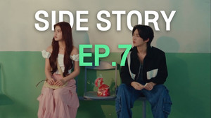 คลั่ง/รัก/นักโทษ Speciális epizódok Ep.7 7. epizód