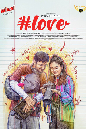 Hashtag love | হ্যাশট্যাগ লাভ