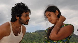 සංගිලි háttérkép