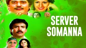 Server Somanna háttérkép