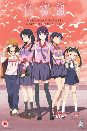 物語シリーズ