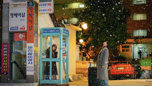태풍상사 kép