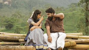 அதிரன் háttérkép