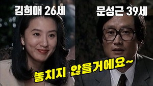 101번째 프로포즈 háttérkép