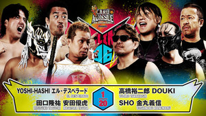 NJPW G1 Climax 36 - Day 19 (Final) háttérkép