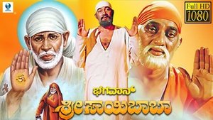 Bhagavan Sri Saibaba háttérkép