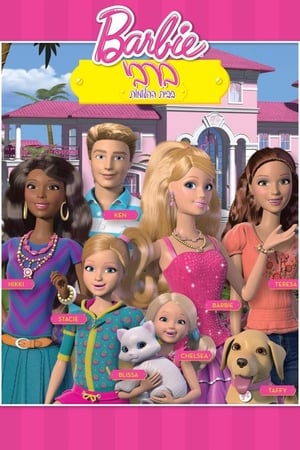 Barbie: Life in the Dreamhouse