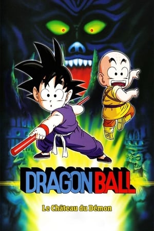 Dragon Ball Mozifilm 2 - Alvó hercegnő az Ördög kastélyában poszter