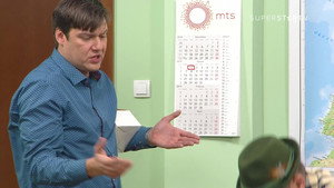 Државни посао 8. évad Ep.108 108. epizód