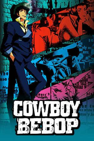 Cowboy Bebop poszter