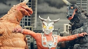 ウルトラマンレオ kép