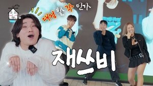 집대성 3. évad Ep.2 2. epizód