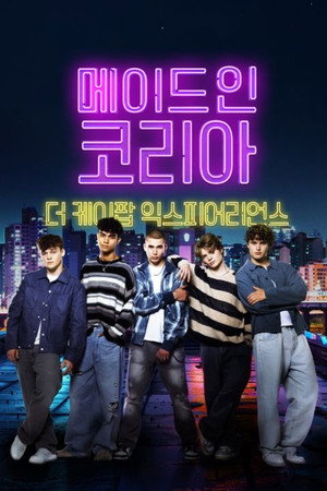 Made in Korea: The K-Pop Experience poszter