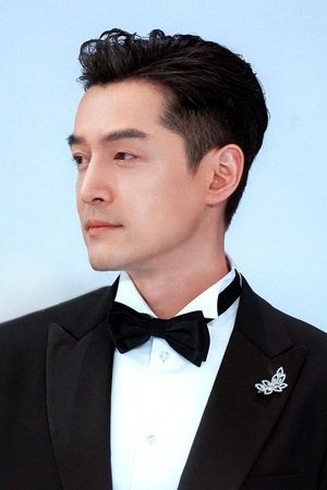 Hu Ge profil kép