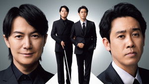 ラストマン ー全盲の捜査官ー kép