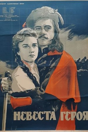 Rákóczi hadnagya poszter