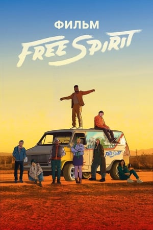 Khalid: Free Spirit poszter