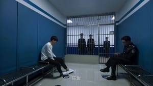 破冰行动 Season 1 Ep.5 5. epizód