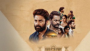 దండోరా háttérkép