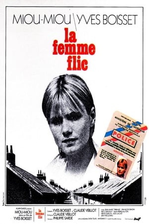 La Femme flic poszter