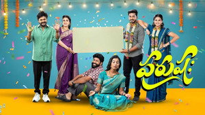 పురుష háttérkép