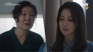 나인룸 1. évad Ep.13 13. epizód