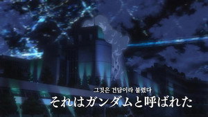 機動戦士ガンダムUC  RE:0096 1. évad Ep.3 3. epizód