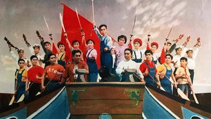 磐石湾 háttérkép