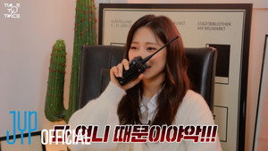 TIME TO TWICE 29. évad Ep.4 4. epizód