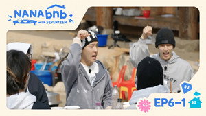 나나민박 with 세븐틴 1. évad Ep.18 18. epizód