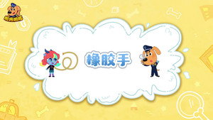 安全警长啦咘啦哆 4. évad Ep.51 51. epizód